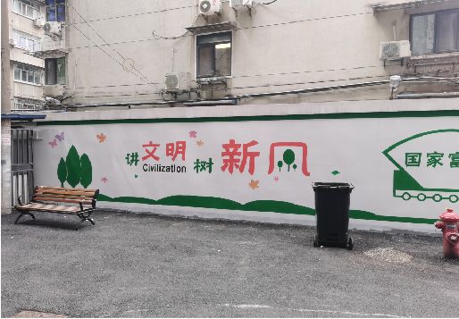 井冈山社区墙绘